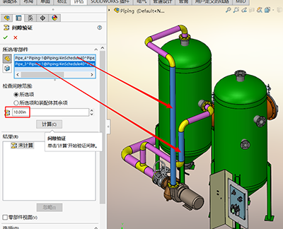 SOLIDWORKS Routing干涉檢查.png SOLIDWORKS Routing干涉檢查.png