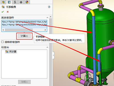 SOLIDWORKS Routing干涉檢查3.png SOLIDWORKS Routing干涉檢查3.png