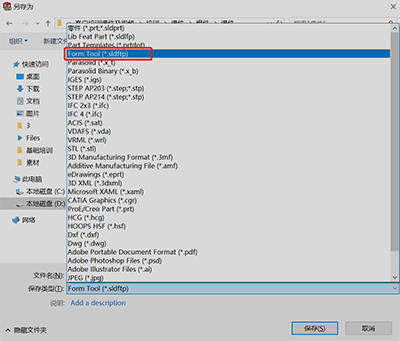 SOLIDWORKS 鈑金成型工具3.png SOLIDWORKS 鈑金成型工具3.png