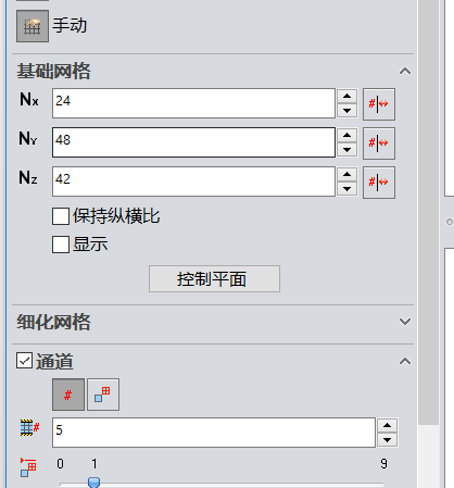 Flow Simulation網(wǎng)格劃分.png Flow Simulation網(wǎng)格劃分.png
