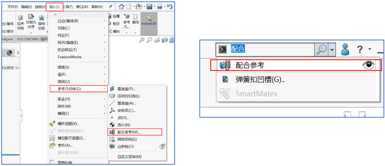 SOLIDWORKS配合參考2.png SOLIDWORKS配合參考2.png