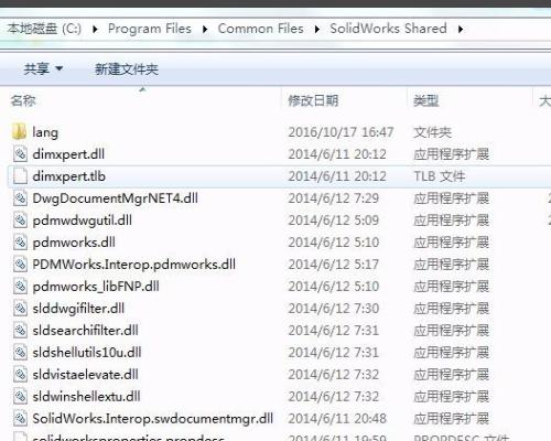 SOLIDWORKS 2014 SOLIDWORKS 2014