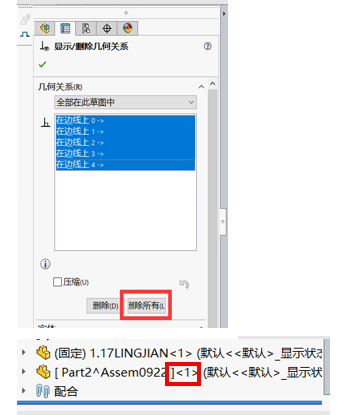 外部參考6.png 外部參考6.png