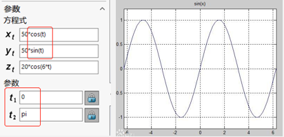 SOLIDWORKS方程式5.png SOLIDWORKS方程式5.png