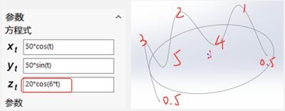 SOLIDWORKS方程式7.png SOLIDWORKS方程式7.png