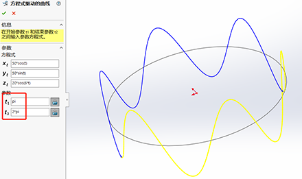 SOLIDWORKS方程式8.png SOLIDWORKS方程式8.png