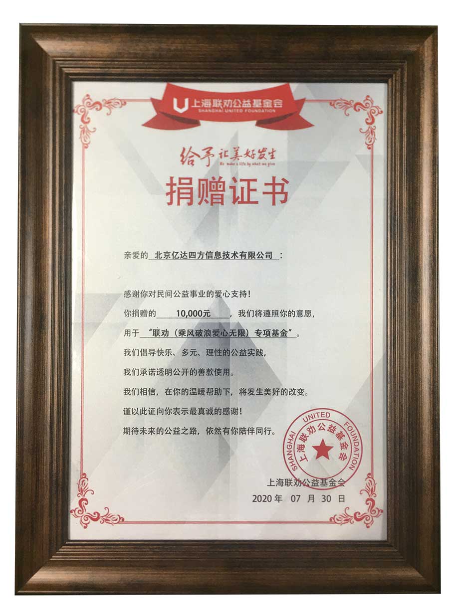 微信圖片_20201116163749.jpg 微信圖片_20201116163749.jpg