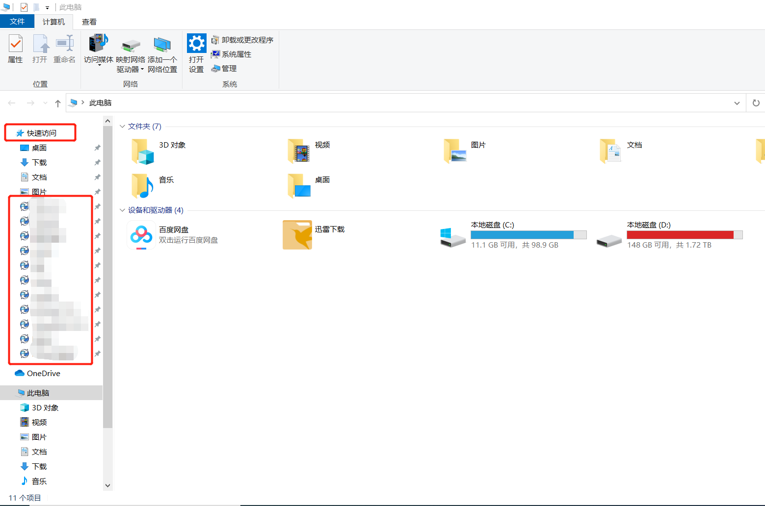圖片5.png 圖片5.png