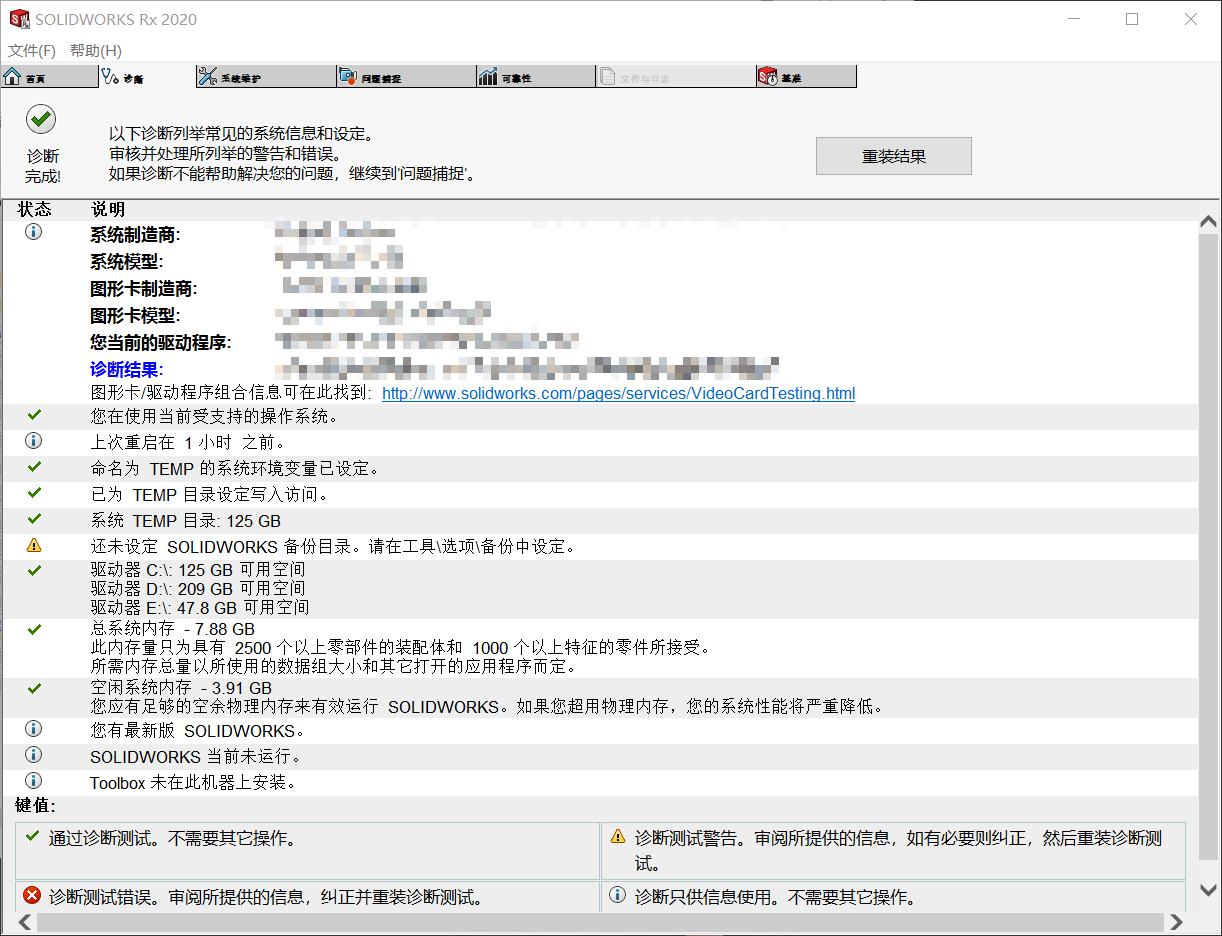 信息.png 信息.png