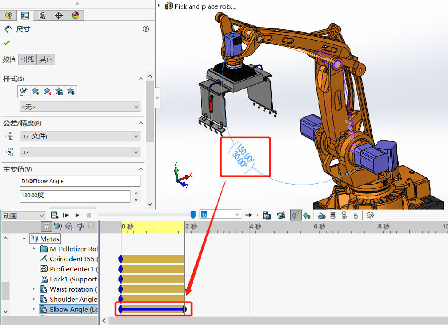 圖片8.png 圖片8.png