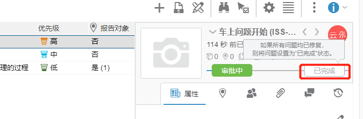 圖片12.png 圖片12.png