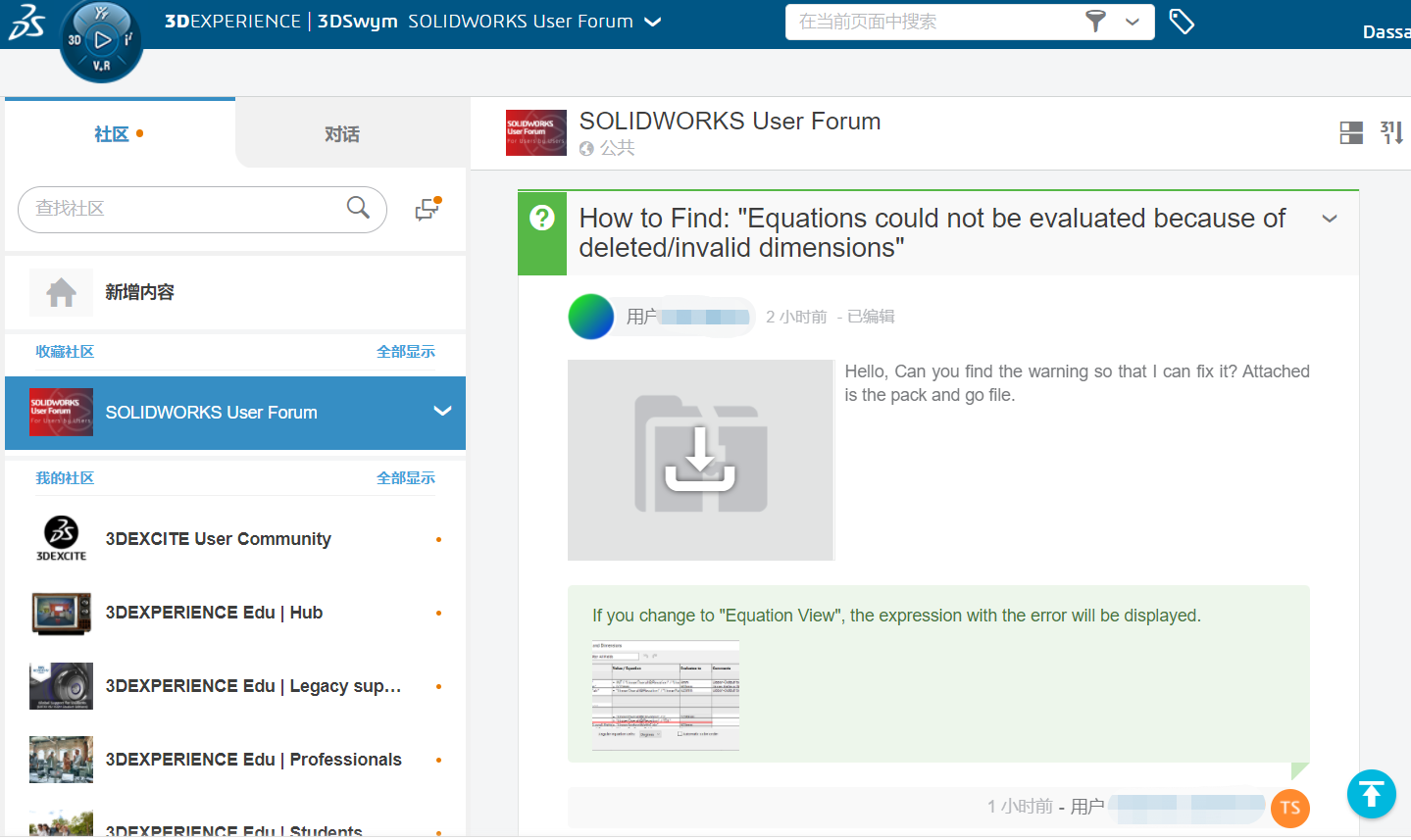 圖片12.png 圖片12.png