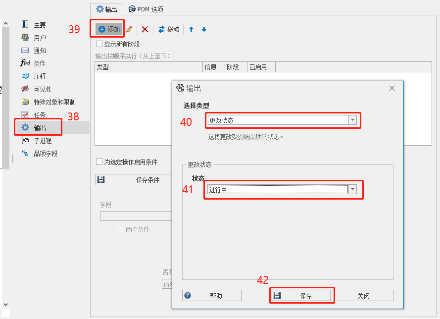 圖片67.png 圖片67.png