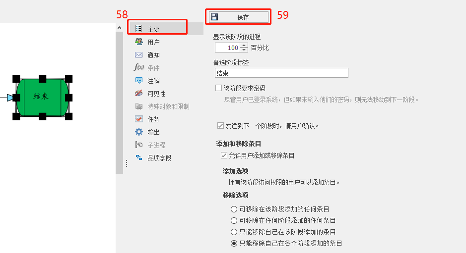 圖片73.png 圖片73.png