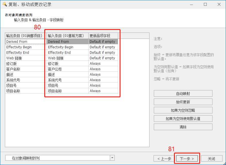 圖片80.png 圖片80.png