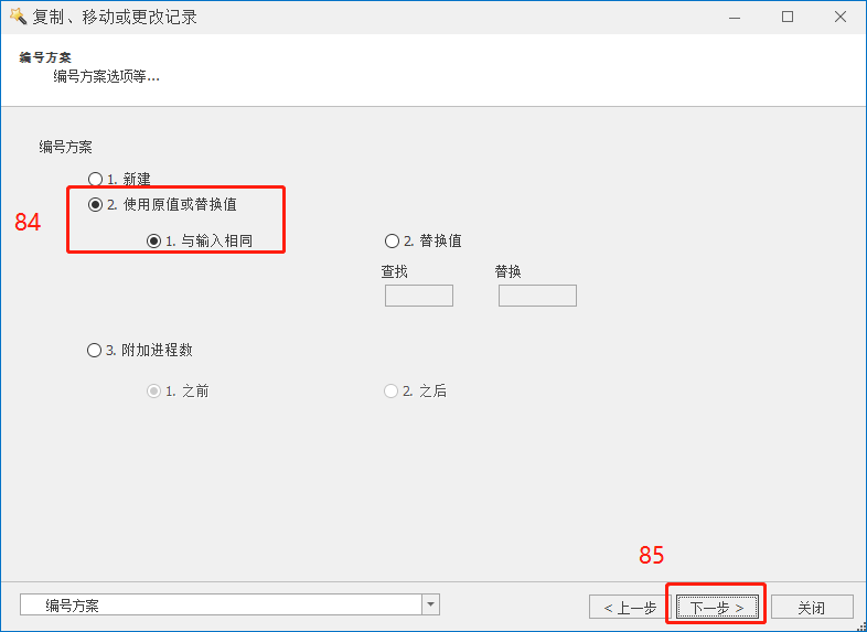 圖片82.png 圖片82.png