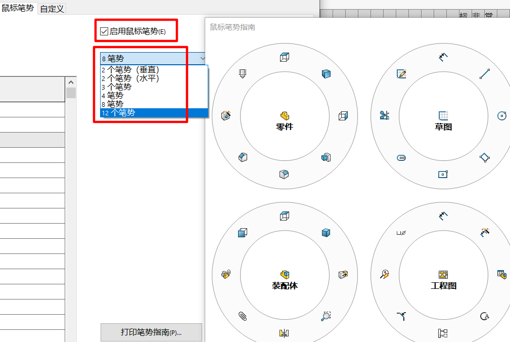 solidworks卡頓