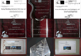 SOLIDWORKS優(yōu)質(zhì)代理商億達四方獎項