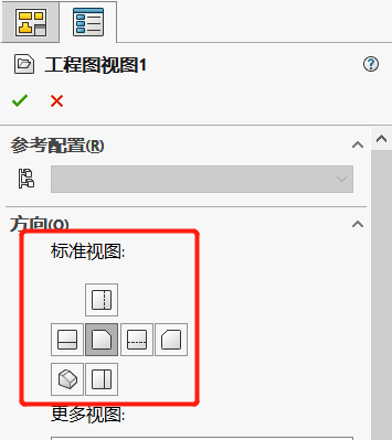 solidworks模板技巧