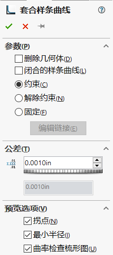 SOLIDWORKS凸輪配合 SOLIDWORKS凸輪配合