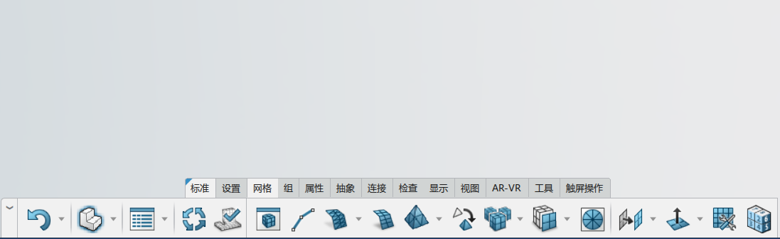 網(wǎng)格劃分界面