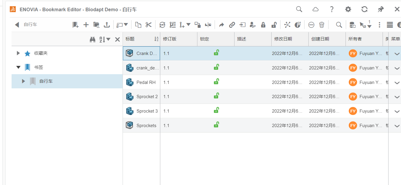 使用書簽功能標記數(shù)據(jù)
