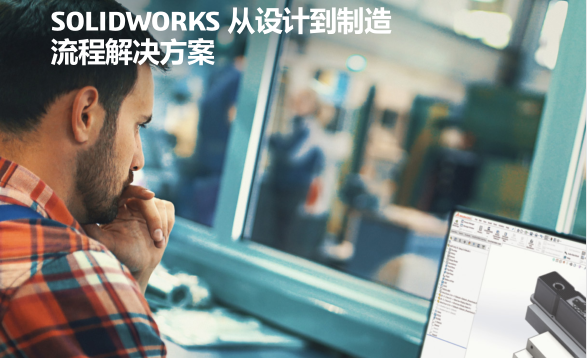 SW解決方案.png SW解決方案.png