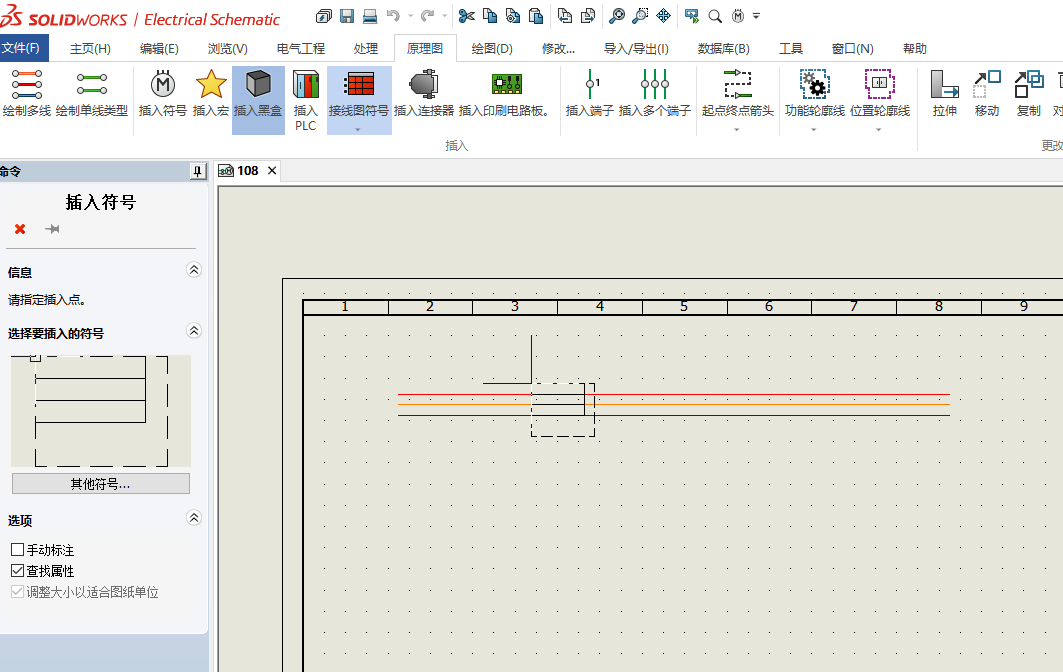SOLIDWORKS Electrical黑盒功能.png SOLIDWORKS Electrical黑盒功能.png