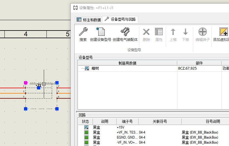 SOLIDWORKS Electrical黑盒功能.png SOLIDWORKS Electrical黑盒功能.png