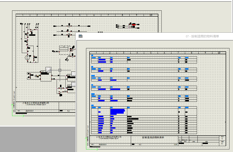 SOLIDWORKS Electrical黑盒功能.png SOLIDWORKS Electrical黑盒功能.png