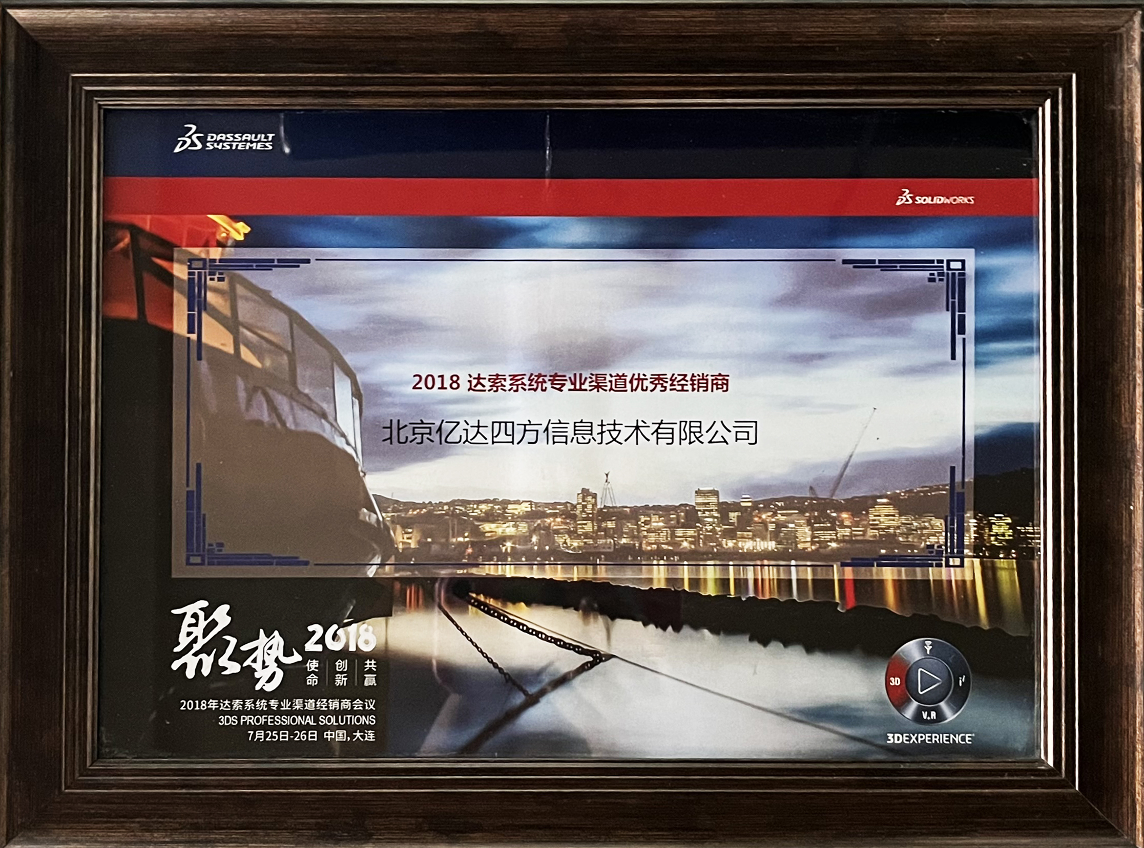 SOLIDWORKS優(yōu)質(zhì)服務(wù)商