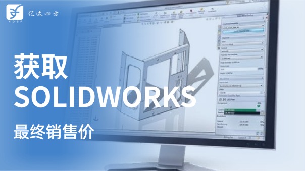 SW銷售折扣價(jià).jpg SW銷售折扣價(jià).jpg