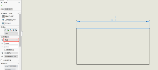 選擇SOLIDWORKS公差類型
