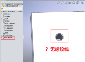 SOLIDWORKS 工程圖螺紋線