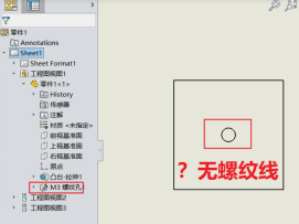 SOLIDWORKS 工程圖螺紋線