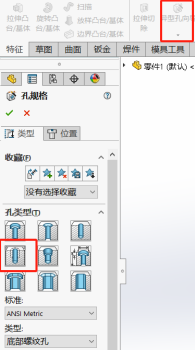 SOLIDWORKS 工程圖螺紋線