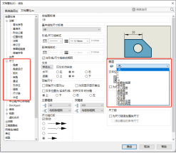 工程圖標(biāo)注顏色無法更改