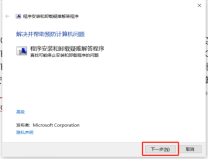SOLIDWORKS VBA7.1 安裝失敗解決方法