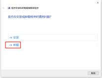 SOLIDWORKS VBA7.1 安裝失敗解決方法