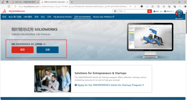 MySolidworks界面 MySolidworks界面