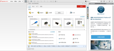 SOLIDWORKS 在線試用實操步驟